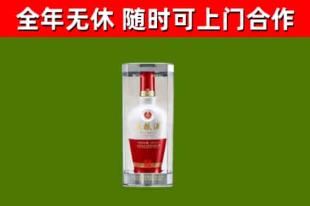 合肥回收五粮液行情