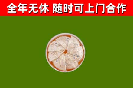 合肥回收燕窝价格