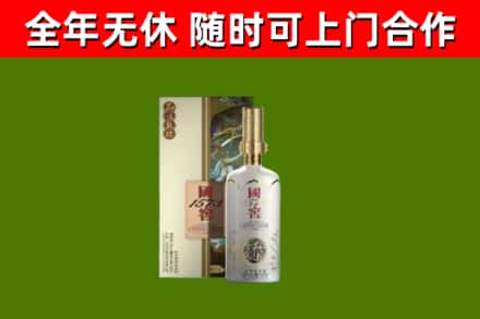 合肥回收国窖1573价格