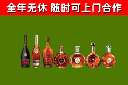 合肥回收洋酒