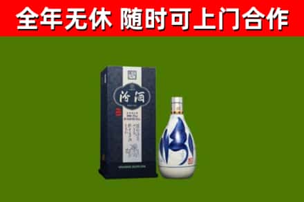 合肥烟酒回收汾酒.jpg
