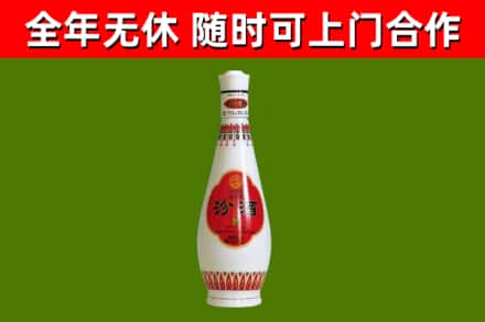 合肥回收老汾酒