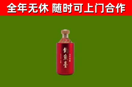 合肥回收钓鱼台