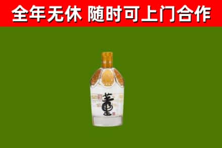 合肥回收董酒