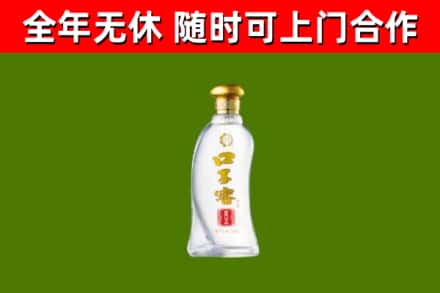 合肥烟酒回收口子窖.jpg
