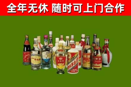 合肥回收白酒