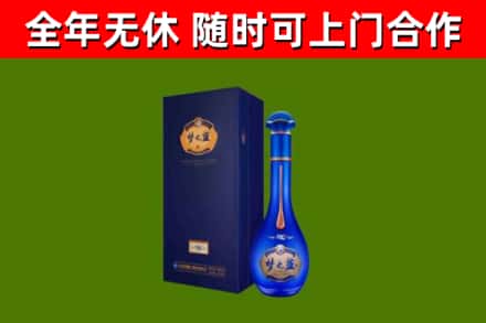 合肥烟酒回收老梦之蓝酒.jpg