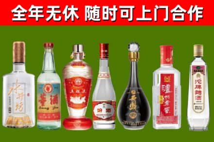 合肥回收名酒