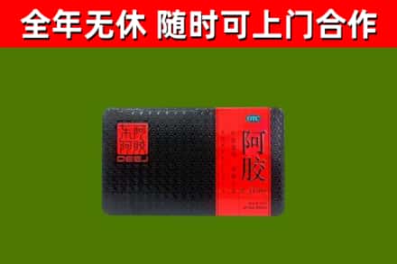 合肥回收阿胶