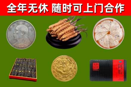 合肥烟酒回收名贵礼品.jpg