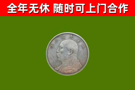 合肥烟酒回收袁大头.jpg